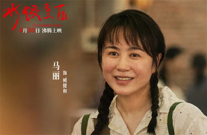 五一假期观影推荐：新片中哪部最值得一看？-1