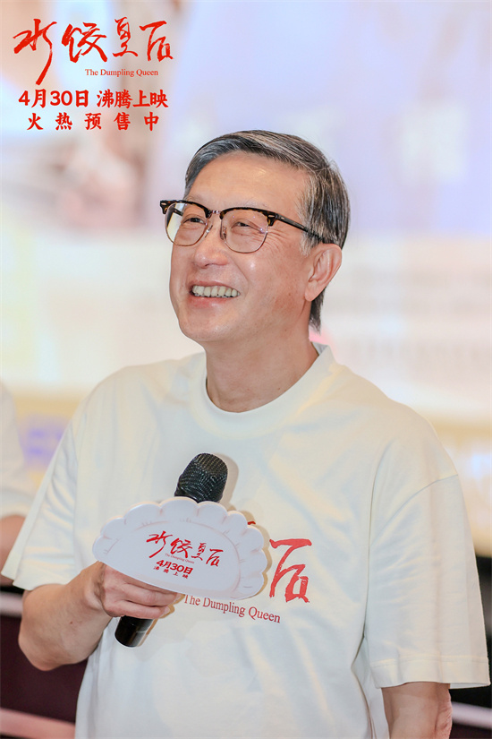 《水饺皇后》阿里云抢先版国语版独家资源上线【HD720P/3.6G-MKV】-2