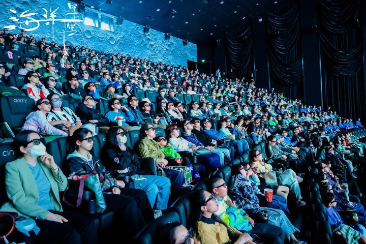《海洋深深》4D巨制北京首映：深海探秘，地球之问-2
