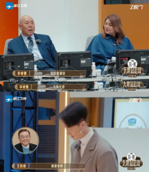 《无限超越班3》开播：TVB专业务实精神引爆热搜-1