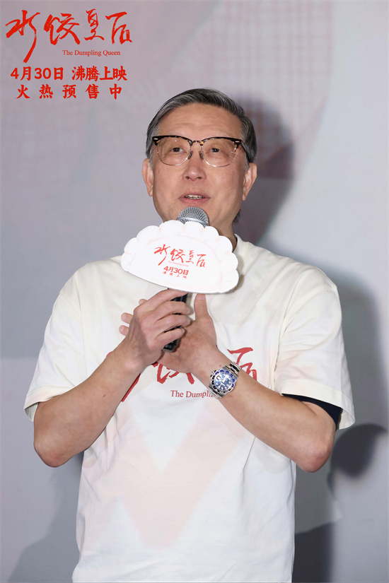 《水饺皇后》百度网盘TC版（HD1280P/3.8G-MP4）迅雷资源BT种子国语中字-3