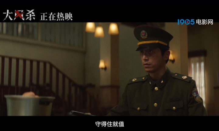 《大风杀》【HD720P/3.4G-MKV】免费/加长版无修版阿里云盘国语版magnet磁力链接资源-2