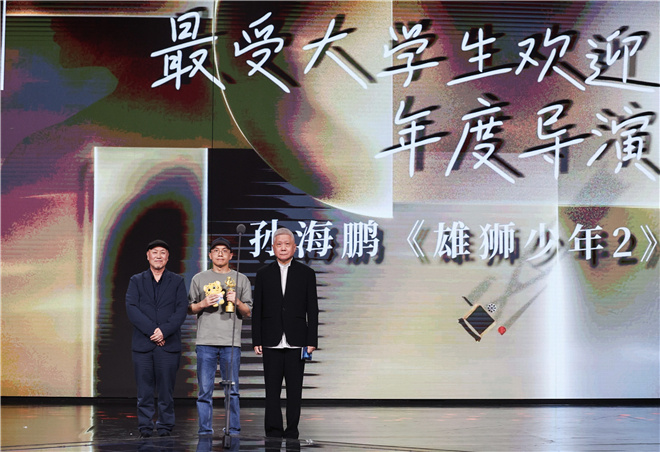 葛优咏梅张子枫荣获年度演员大奖-2