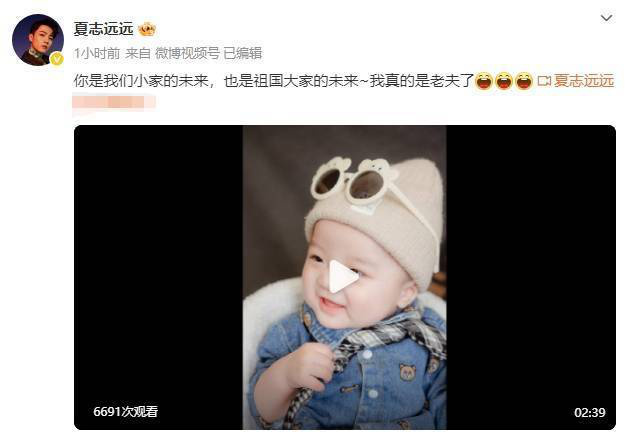 夏志远晒娃宣布新角色：《香蜜》月下仙人变身现实奶爸！-2