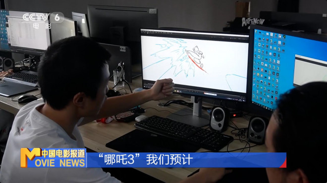 王长田：《哪吒3》制作需5年，倡导长期主义-3
