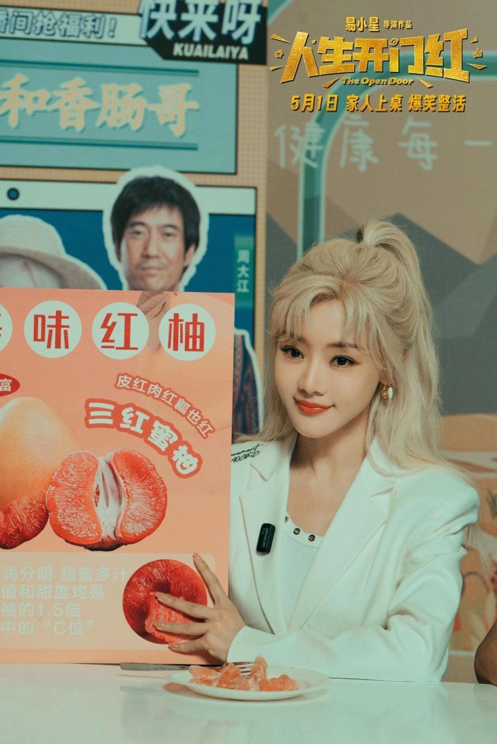 邓家佳访谈：《爱情公寓》“小姨妈”新动态！-4