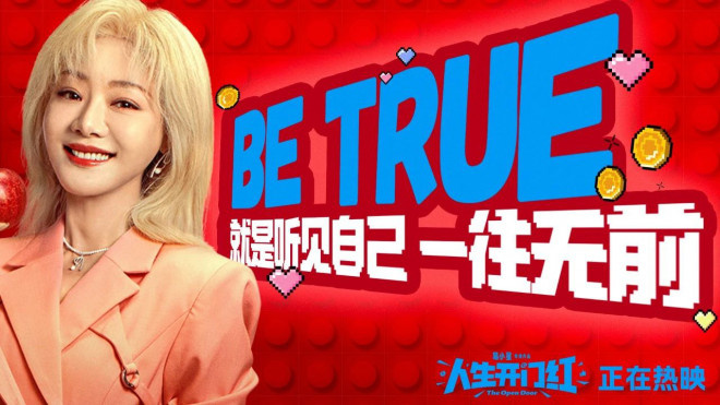 邓家佳访谈：《爱情公寓》“小姨妈”新动态！-1