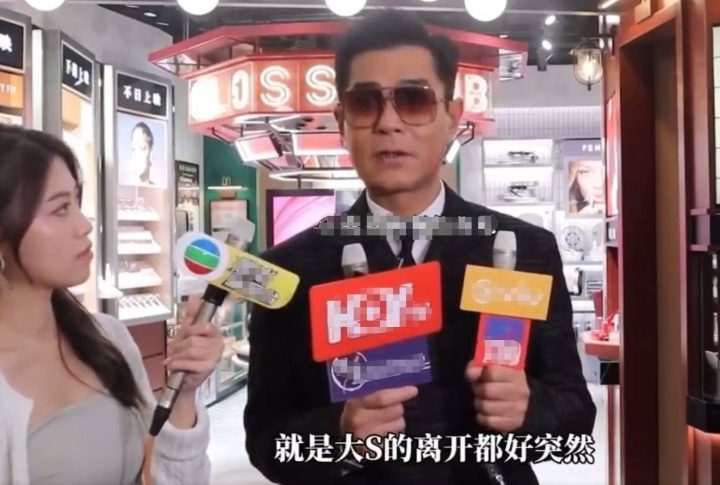 古天乐悼念大S：意外离世，心绪难平-1