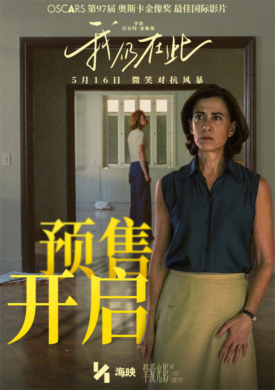 《我仍在此》迅雷资源在线看阿里网盘【HD720P/3.4G-MP4】原声版加长版-2