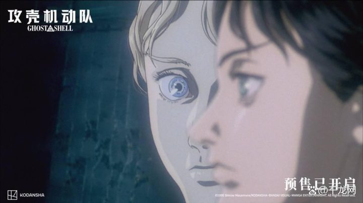《攻壳机动队》【BD1080P/3.9G-MKV】迅雷资源在线看正版高清国语中字百度云盘-2