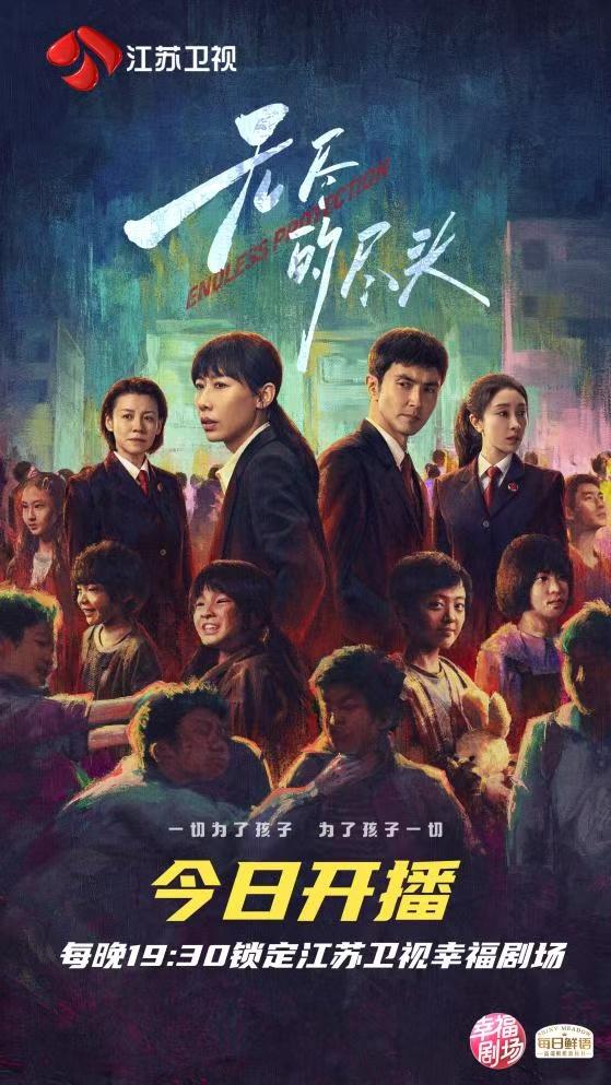 《无尽的尽头》4k高清国语中字资源分享百度网盘「HD1080P/3.8G-MKV」-2