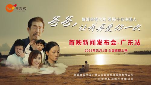 《爱你》资源下载原声版百度云网盘抢先版（BD1080P/3.6G-MP4）-1