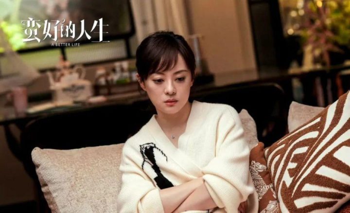 《蛮好的人生》资源在线看阿里云国语版（BD720P/3.4G-MP4）未删减版-2