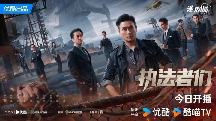 《执法者们》【HD1080P/3.6G-MP4】完整/加长版国语版阿里云独家资源上线-2