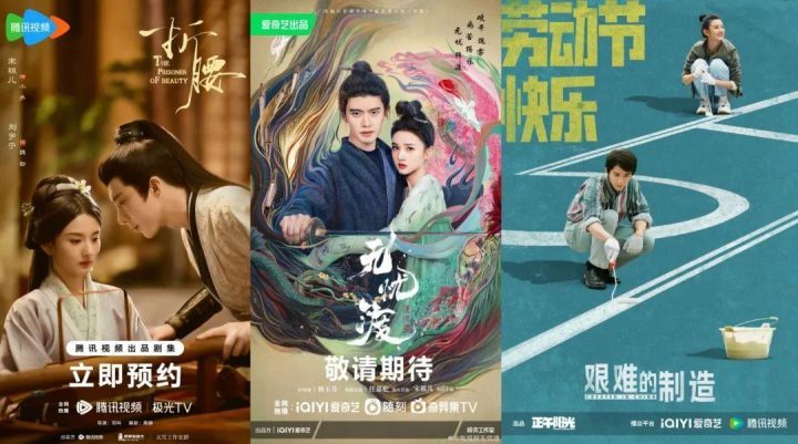 《折腰》国语版（HD1080P/3.9G-MP4）百度云盘资源下载加长版-2