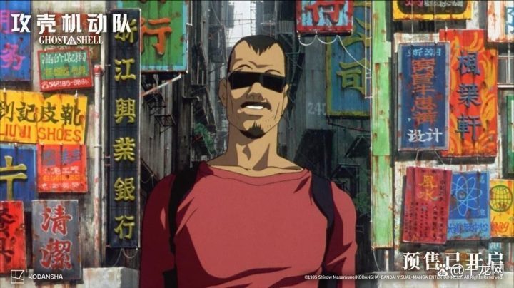 《攻壳机动队》【BD1080P/3.9G-MKV】迅雷资源在线看正版高清国语中字百度云盘-1