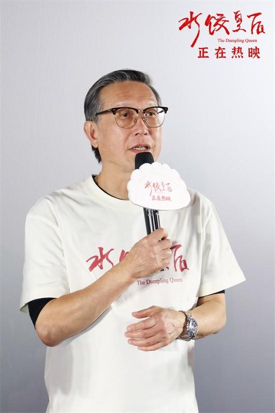 《水饺皇后》网盘完整版国语版迅雷资源BT种子（BD720P/3.2G-MP4）-1