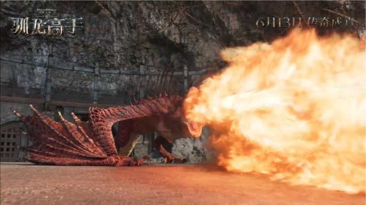 《驯龙高手》抢先版国语中字资源分享【HD720P/3.3G-MP4】百度网盘-2