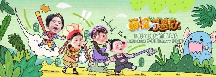 《萌探奇遇记》阿里云盘国语中字超清晰版迅雷资源种子下载「BD720P/3.8G-MP4」-1