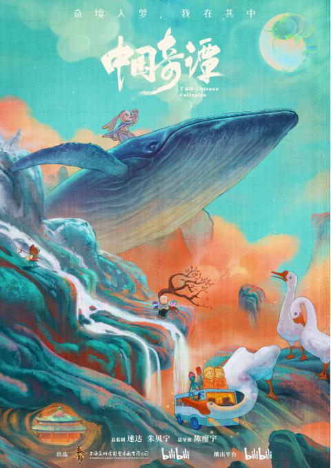 《小妖怪的夏天》未删减版原声版阿里云盘迅雷资源种子下载「HD1280P/3.8G-MKV」-1