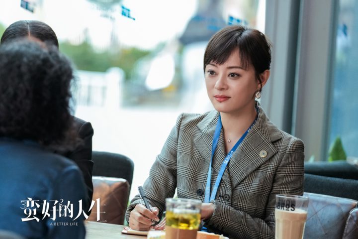 《蛮好的人生》未删减版【HD720P/3.4G-MP4】百度云网盘国语版资源在线看-2