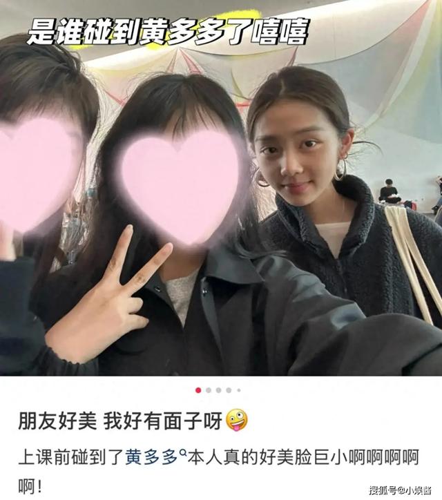 《人·鱼》新阵容：19岁黄多多与王一博联袂出演-4