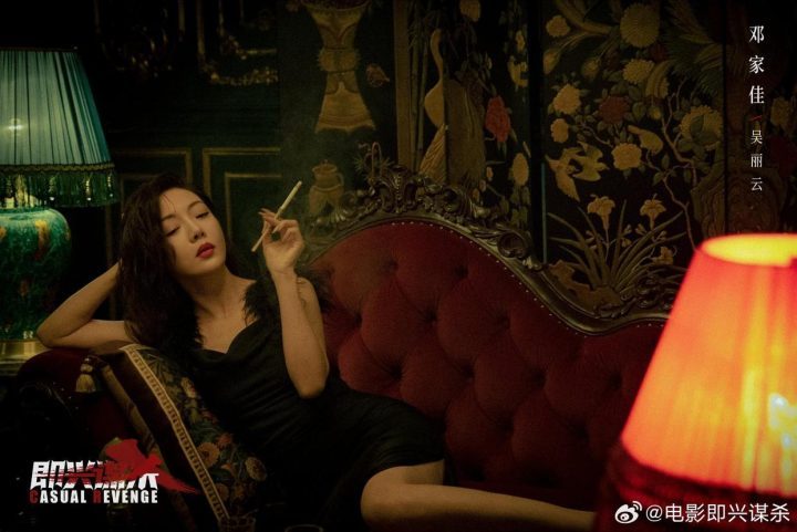 《即兴谋杀》圆满杀青,李庚希刘奕铁久别重逢再携手-2 《即兴谋杀》圆满杀青,李庚希刘奕铁久别重逢再携手-2