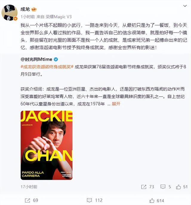《功夫梦：融合之道》迅雷资源下载高清版百度网盘原声版「BD1080P/3.4G-MKV」-3