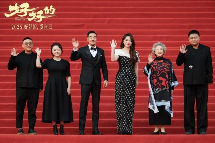 马丽监制《好好的》北影节展映 海一天获“天坛奖”最佳男配-1