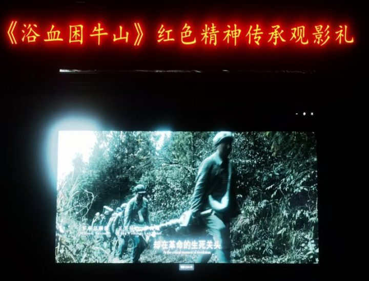 《浴血困牛山》magnet磁力链接资源超清晰版国语版（BD720P/3.6G-MKV）阿里云盘-1