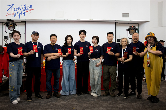《不能错过的只有你2》开机 吴翊歌演平行篇-2