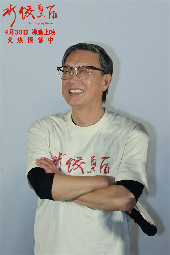 《水饺皇后》「BD1280P/3.2G-MP4」国语中字百度云盘迅雷资源在线看正版高清-1