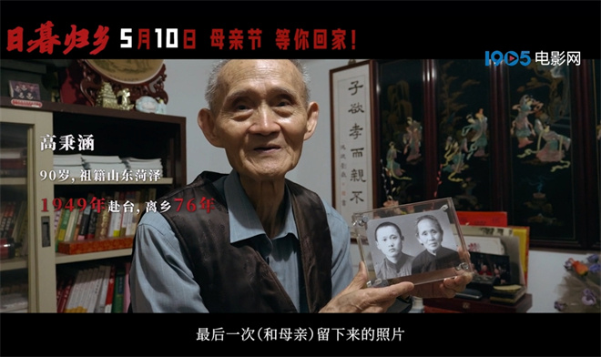 《日暮归乡》（BD720P/3.3G-MKV）4k超清国语版阿里云盘magnet磁力链接资源-1