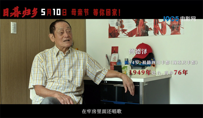 《日暮归乡》（BD720P/3.3G-MKV）4k超清国语版阿里云盘magnet磁力链接资源-2