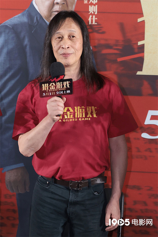 《猎金游戏》免费/加长版无修版「HD1280P/3.6G-MKV」迅雷资源BT种子阿里云原声版-1
