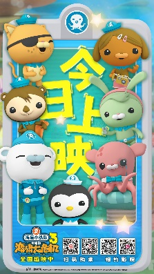 《潮》资源下载链接高清百度云网盘国语版「HD1080P/3.6G-MP4」-1