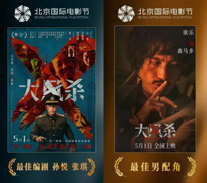 3警斗44匪：真实案件改编，震撼力作！-1