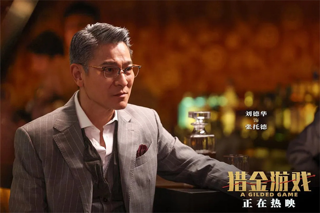 《水饺皇后》国语版百度网盘蓝光版「HD720P/3.9G-MP4」独家资源上线-4