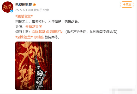 陈都灵发文吐露心声：若扰粉丝，专注现实生活-1