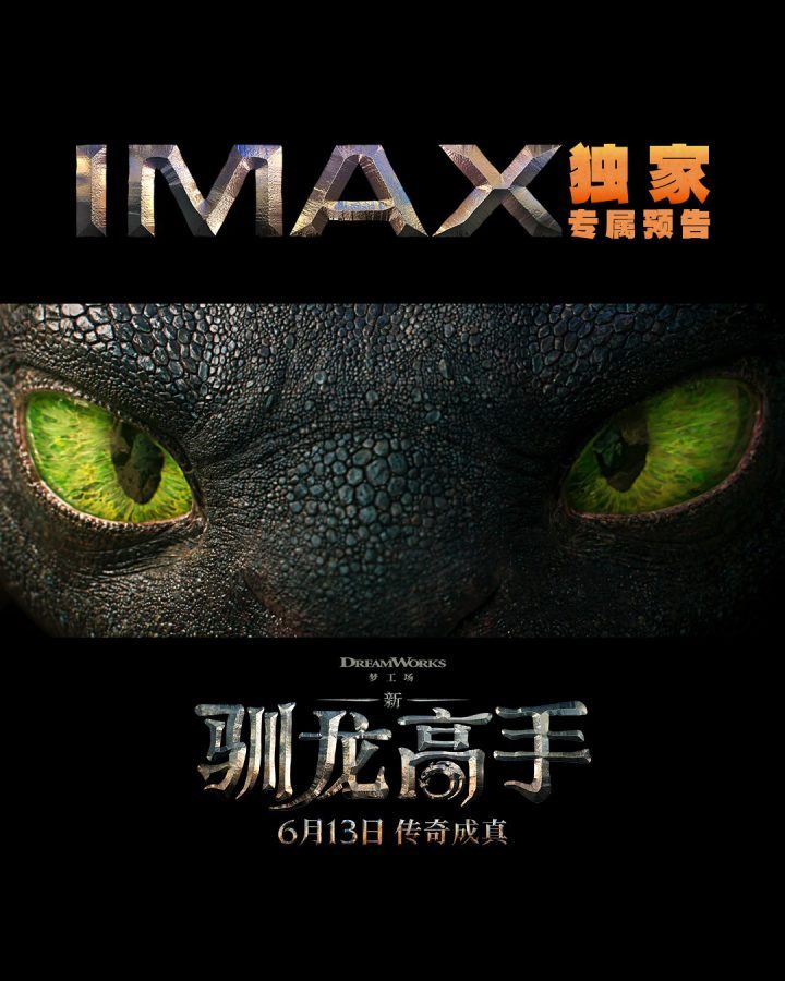 《驯龙高手》百度云资源分享泄漏版原声版【BD1280P/3.8G-MP4】-1