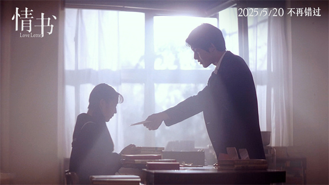 《情书》（HD720P/3.9G-MP4）阿里云盘资源在线看原声版免费/加长版无修版-1