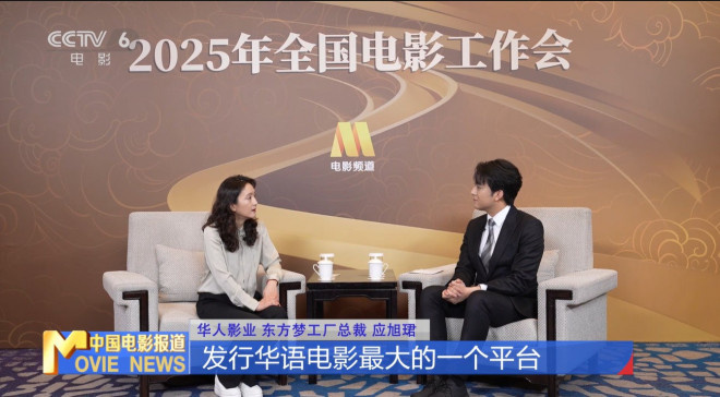 《哪吒2》国语中字独家资源上线百度云「HD1280P/3.4G-MP4」高清版-1