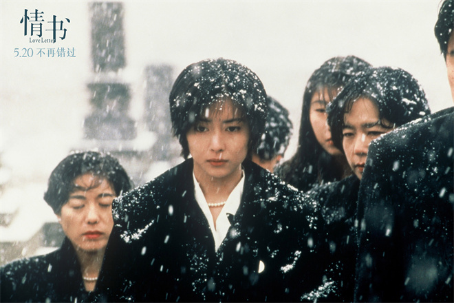 《情书》国语版【BD1080P/3.8G-MP4】百度云网盘迅雷资源种子下载泄漏版-1
