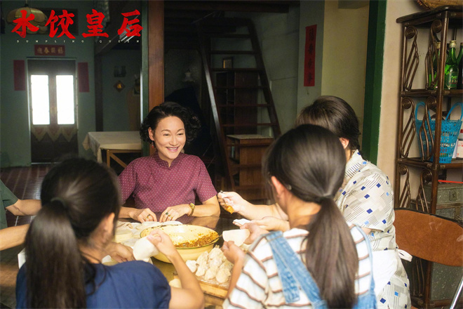 《水饺皇后》资源下载超清原声版（BD1280P/3.4G-MKV）阿里云盘-1