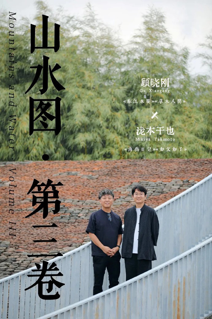 《寂寞初体验》开机：周迅、奚美娟、周一围领衔主演-1