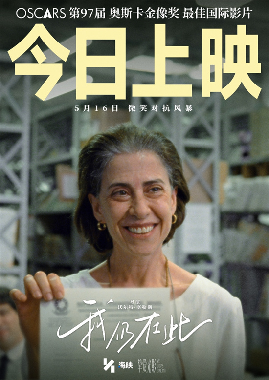 《我仍在此》国语中字阿里云盘迅雷资源4k高清（HD720P/3.3G-MP4）-1
