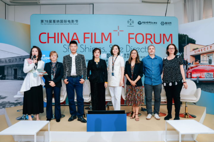 戛纳论坛：《CHINA FILM+》展现女性电影力量-1