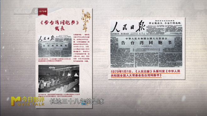 《日暮·归乡》：老兵乡愁，纪录片中的无尽诉说-3