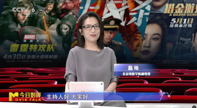 今日影评 | 电影宣发如何“吆喝”更响亮？-1