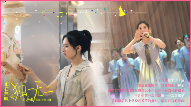 《独一无二》阿里云原声版手机版资源在线观看「HD1280P/3.4G-MP4」-2
